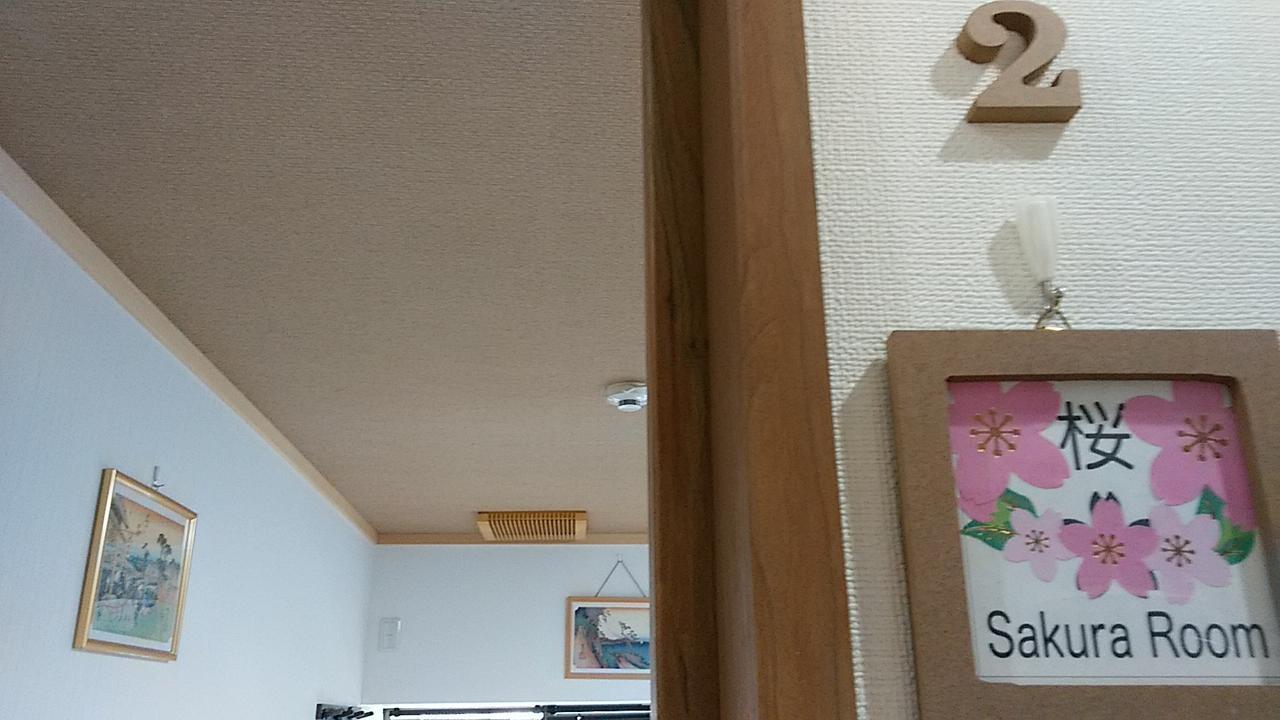 Furusatono Ie Kyoto Exterior photo